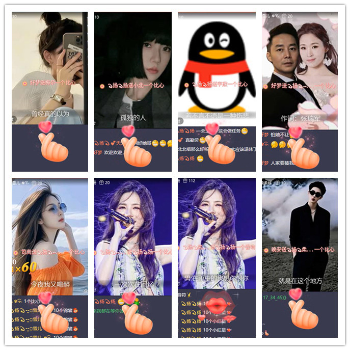 小路🎤V娱热点