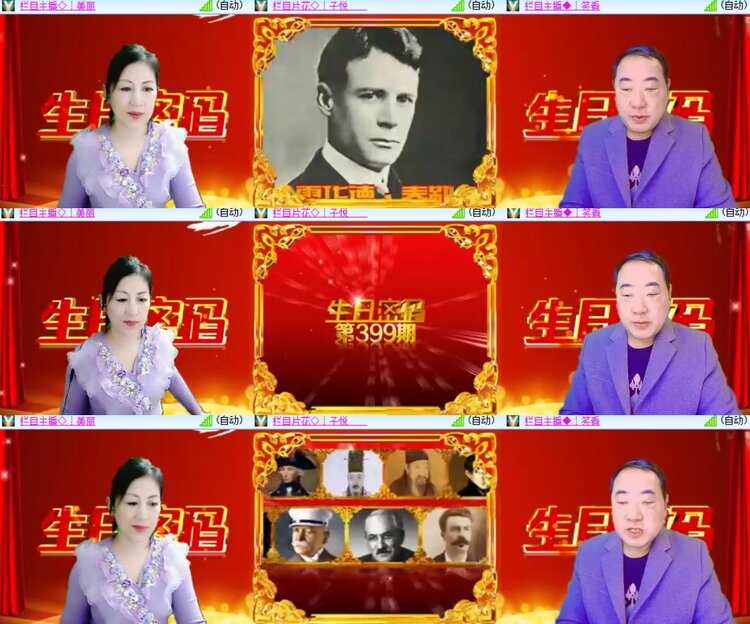 卓然🎤V娱热点