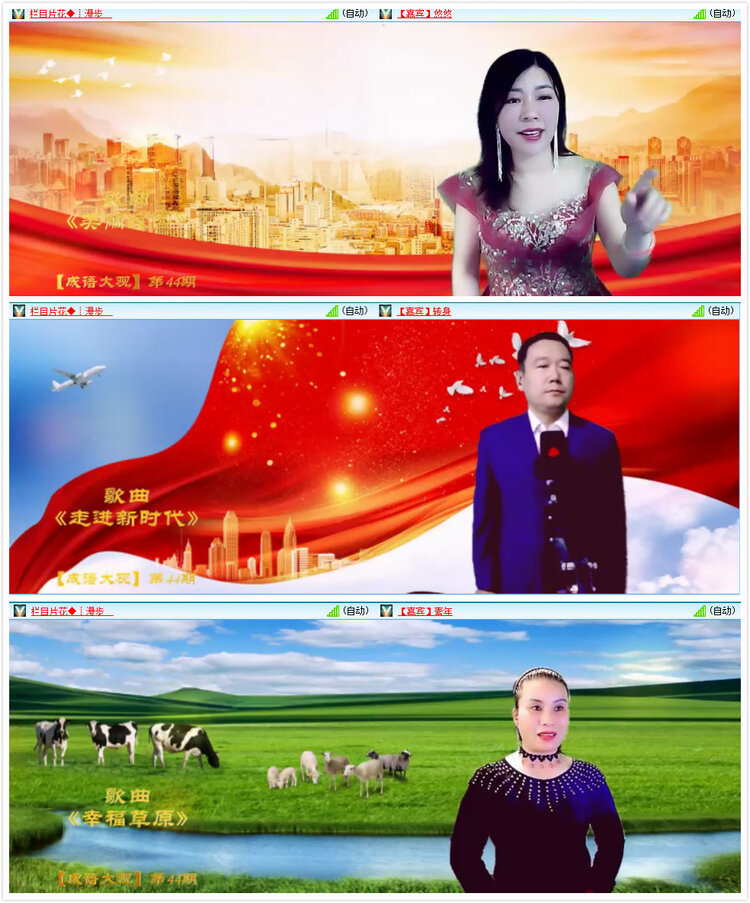 风景🎤V娱热点