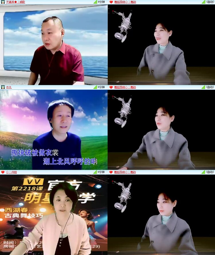 安然🎤V娱热点