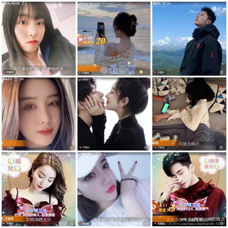 阿呆🎤V娱热点