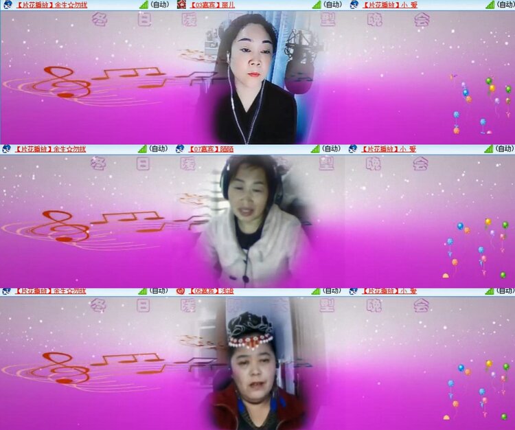 心玫🎤V娱热点