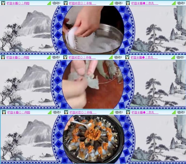 飞沙🎤V娱热点