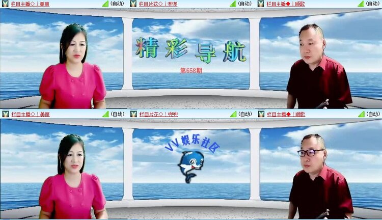 曾经🎤V娱热点