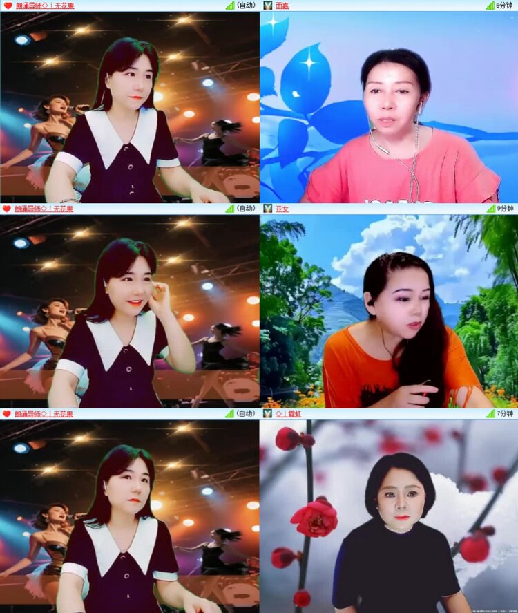 梅香🎤V娱热点