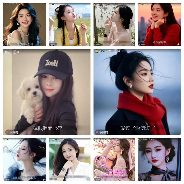 曾经🎤V娱热点