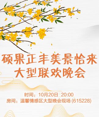 若雨🎤V娱热点