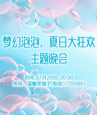 晓寒🎤V娱热点：