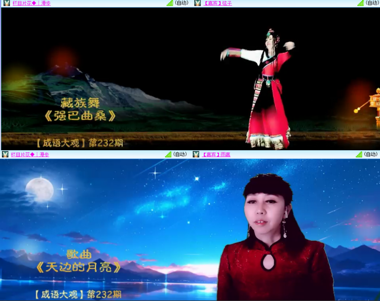 芯薇🎤V娱热点