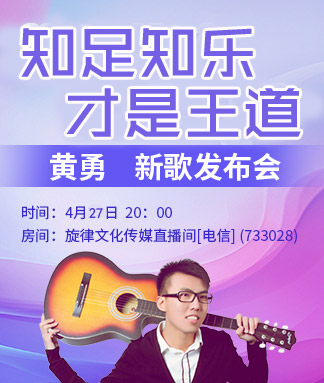 听歌🎤V娱热点