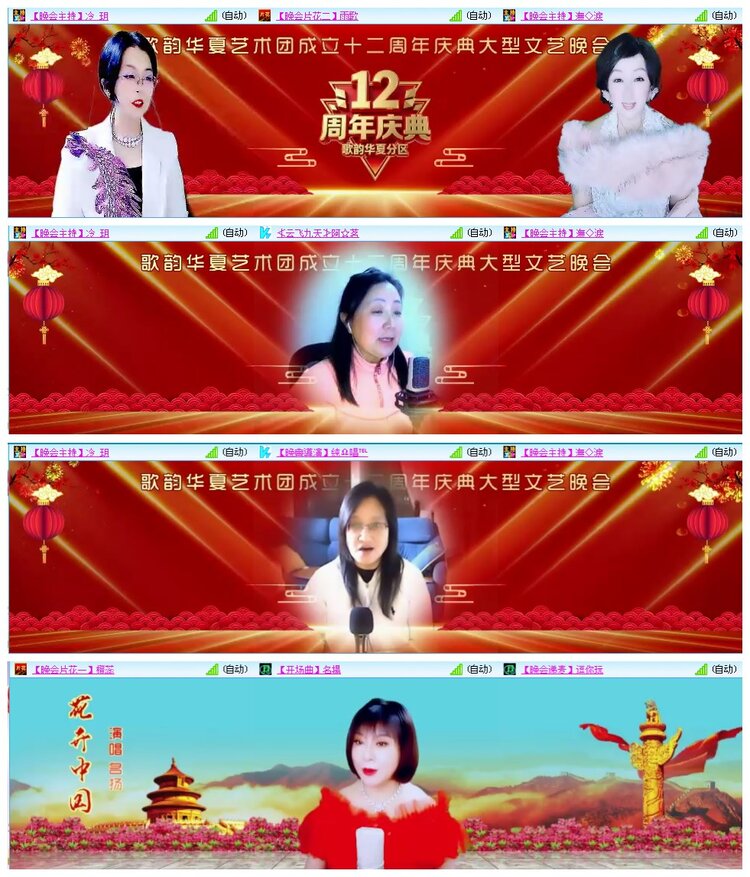 凡人🎤V娱热点