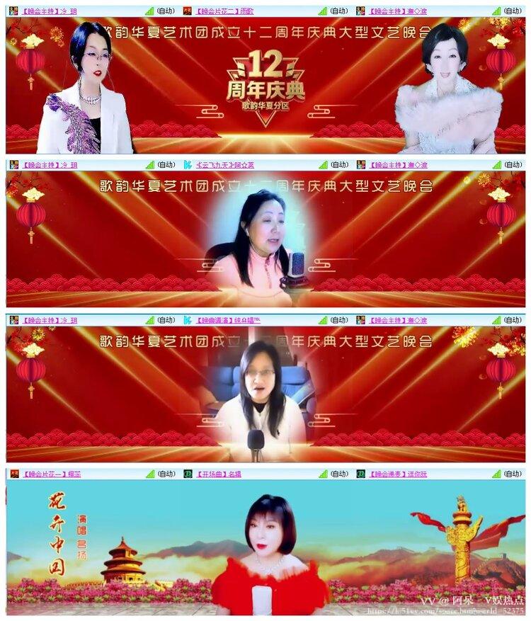 阿呆🎤V娱热点