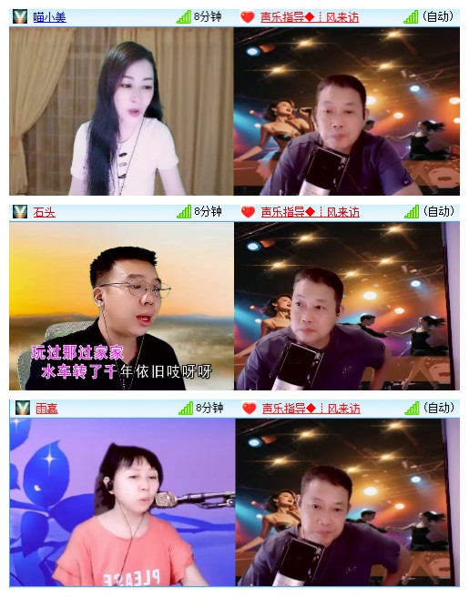 九小九324🎤V娱热点