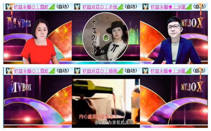 小路🎤V娱热点