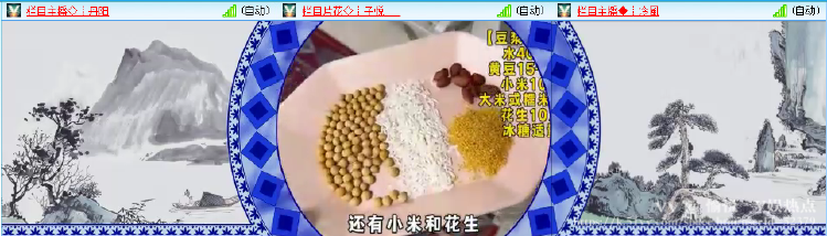 愉悦🎤V娱热点