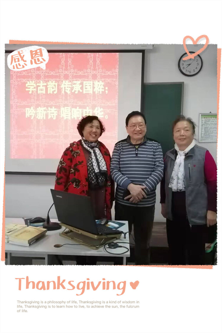 王诚老师谈诗境