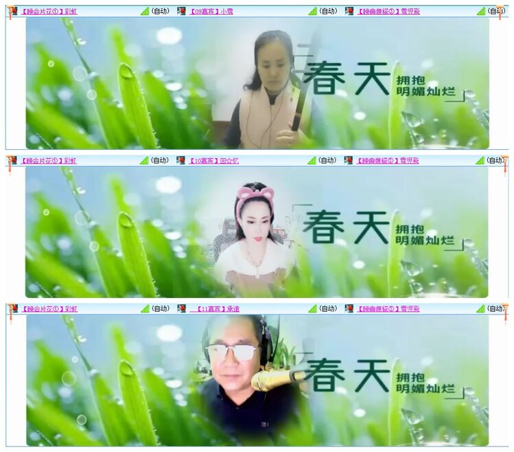 墨馨儿🎤V娱热点