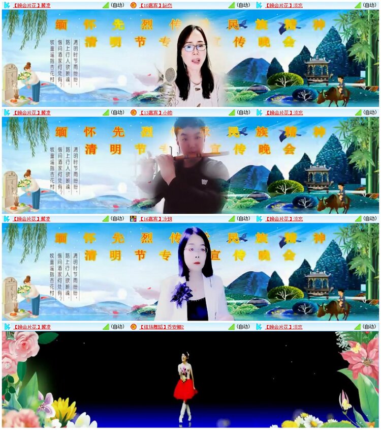 漂泊🎤V娱热点