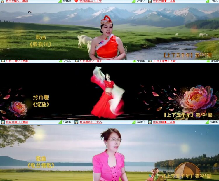 心玫🎤V娱热点
