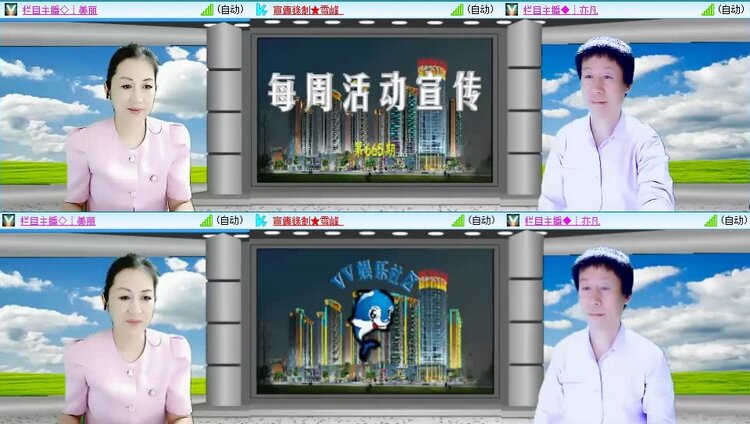 浓茶🎤V娱热点