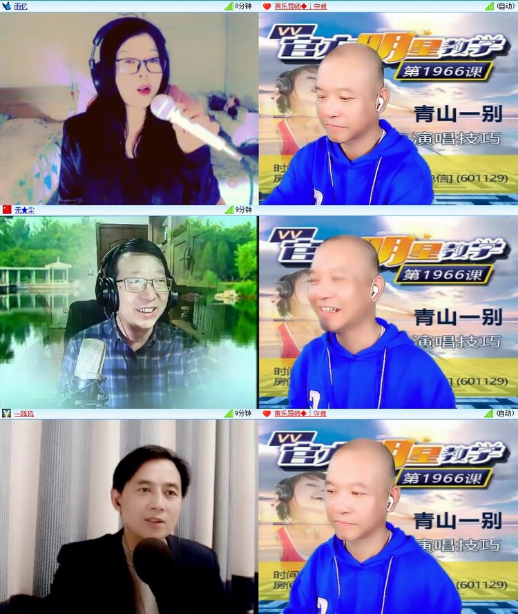 思点🎤V娱热点