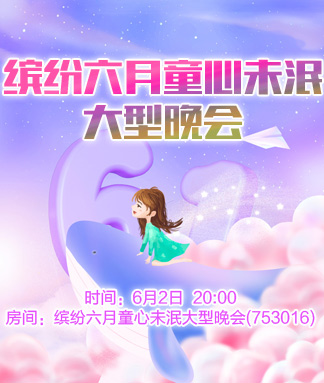 一甄 🎤 V娱热点