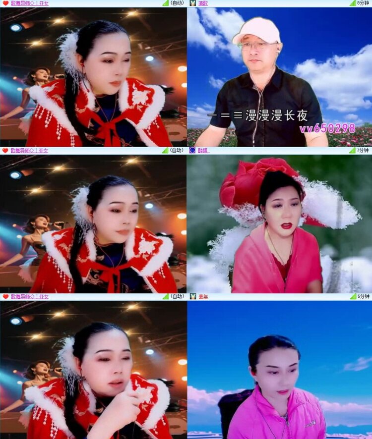 梅香🎤V娱热点