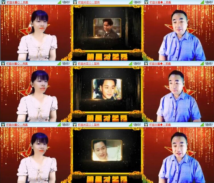 云中云🎤V娱热点