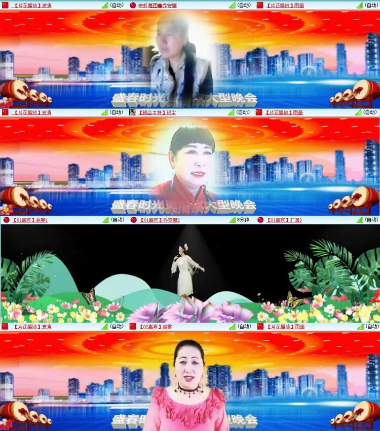 曾经🎤V娱热点