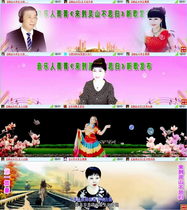 漂泊🎤V娱热点