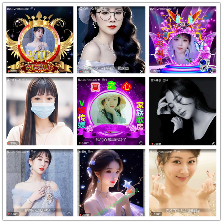 雪儿🎤V娱热点