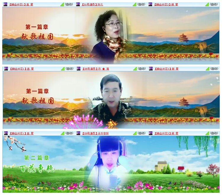 墨馨儿🎤V娱热点