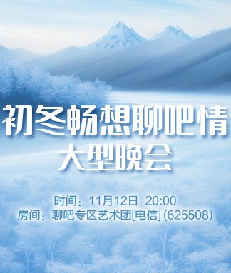 凡人🎤V娱热点