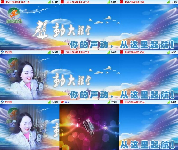 思点🎤V娱热点