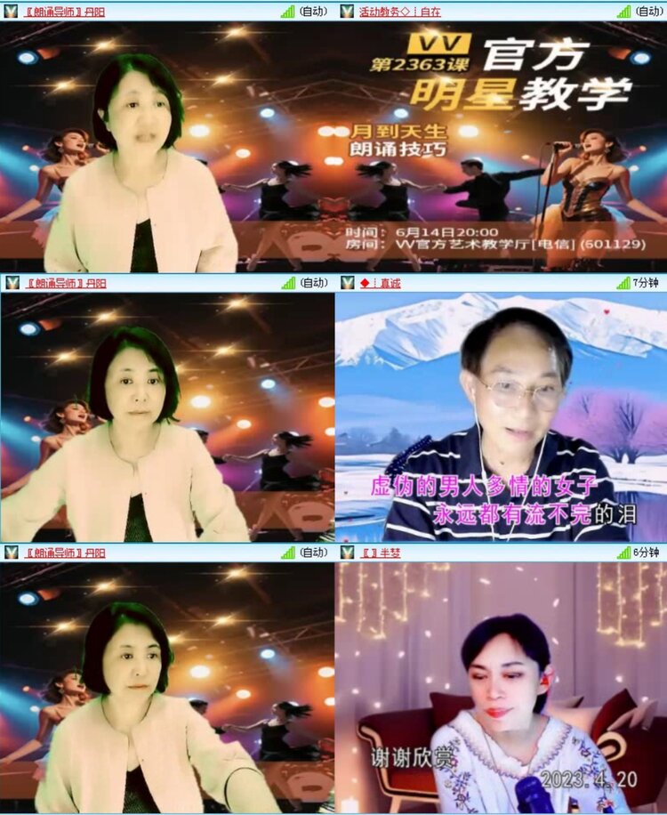 航航🎤V娱热点