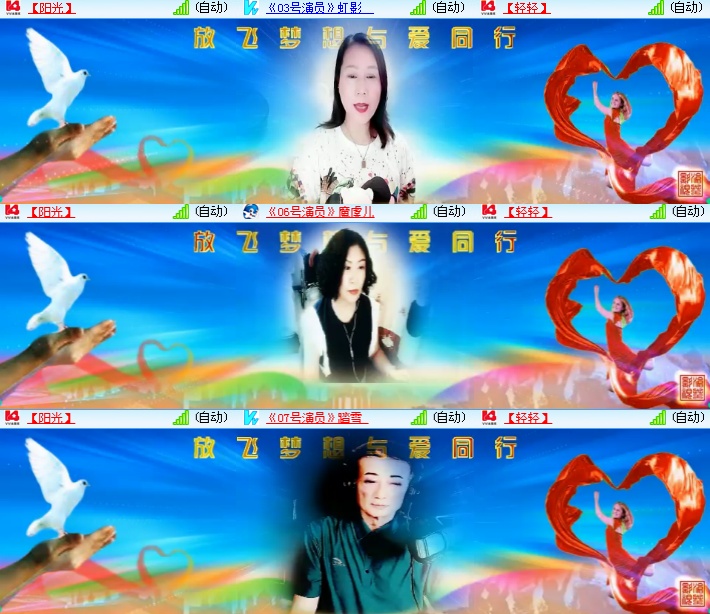 海燕🎤V娱热点