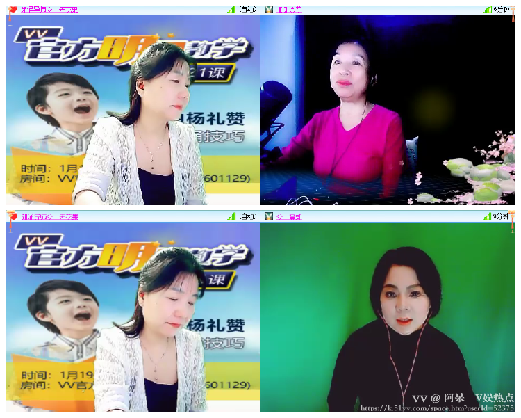 阿呆🎤V娱热点