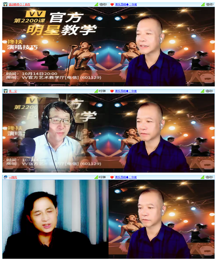 小路🎤V娱热点