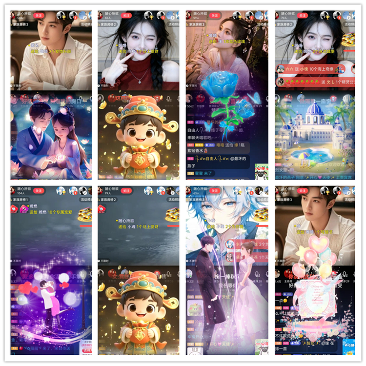 飘雪🎤V娱热点