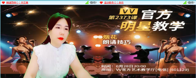 无言🎤V娱热点