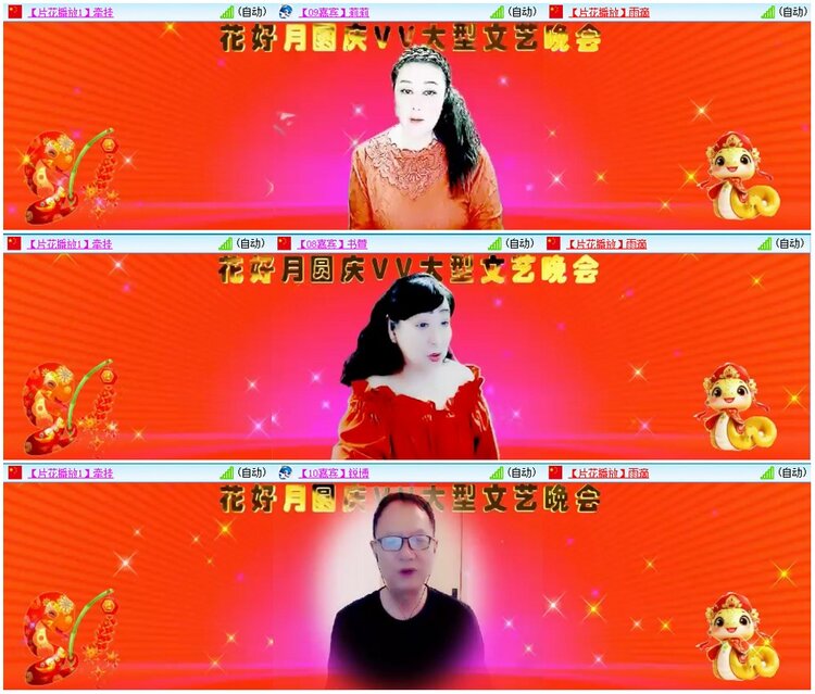 漂泊🎤V娱热点