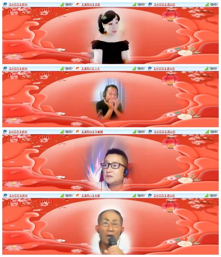 南风🎤V娱热点