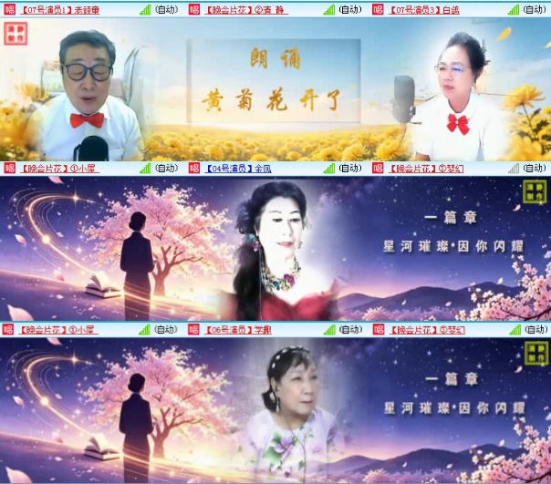 航航🎤V娱热点
