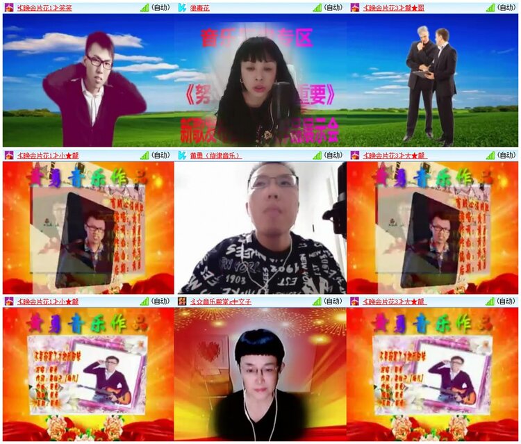 墨馨儿🎤V娱热点