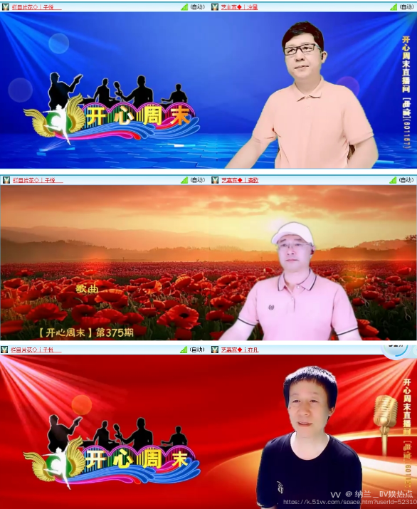 纳兰＿🎤V娱热点