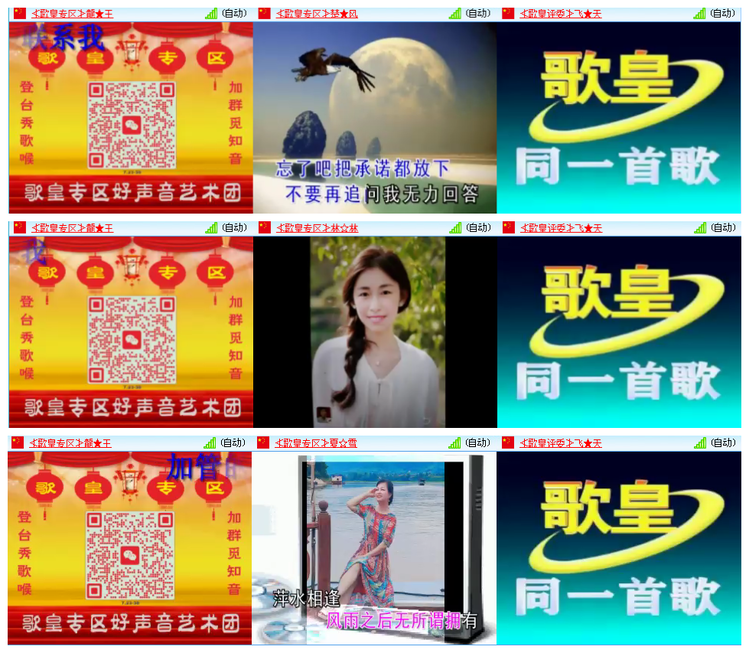 九小九324🎤V娱热点