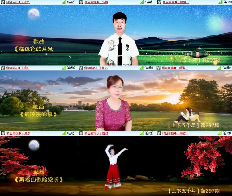 柠檬🎤V娱热点