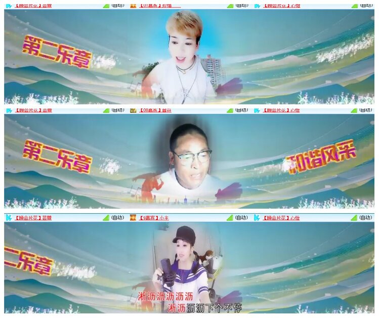 背影🎤V娱热点