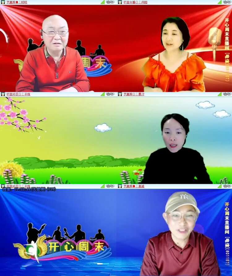 风景🎤V娱热点