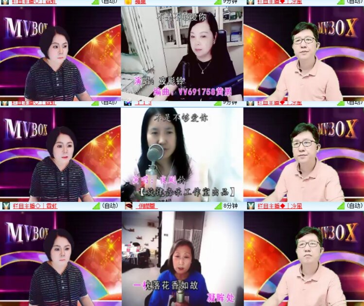 心玫🎤V娱热点